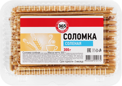 Соломка 365 ДНЕЙ соленая, 300г