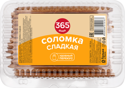 Изображение товара Соломка 365 ДНЕЙ сладкая, 350г