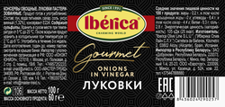 Луковки консервированные IBERICA Gourmet, пикантные, 100г