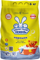 Стиральный порошок для детского белья УШАСТЫЙ НЯНЬ, 6кг