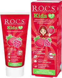 Изображение товара Зубная паста детская R.O.C.S. Ягодная фантазия Малина и клубника, 45г