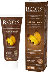 Изображение товара Зубная паста R.O.C.S. Кофе и табак, 74г