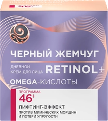 Крем дневной ЧЕРНЫЙ ЖЕМЧУГ Программа 46–55 лет против глубоких морщин, 50мл