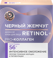 Крем дневной ЧЕРНЫЙ ЖЕМЧУГ Программа от 56 лет против старения укрепляющий структуру кожи, 50мл