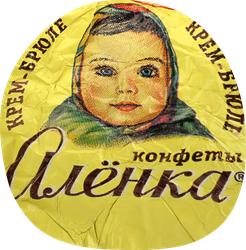 Конфеты КРАСНЫЙ ОКТЯБРЬ Аленка крем-брюле купол, весовые