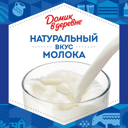 Молоко пастеризованное ДОМИК В ДЕРЕВНЕ 2,5%, без змж, 930мл