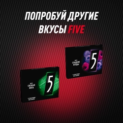 Жевательная резинка FIVE Сочный арбуз без сахара, 31,2г