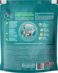 Корм сухой для взрослых кошек PURINA ONE Housecat с индейкой и цельными злаками, 750г