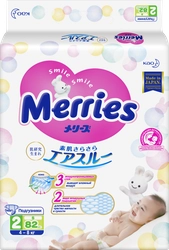 Подгузники детские MERRIES S 4–8кг, 82шт