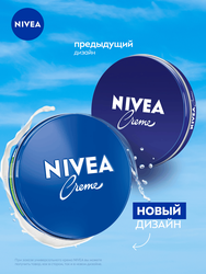 Крем NIVEA Creme универсальный, увлажняющий с пантенолом, 150мл