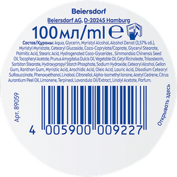 Крем NIVEA Soft интенсивный, увлажняющий с маслом жожоба и витамином Е, 100мл