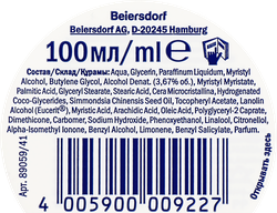 Крем NIVEA Soft интенсивный, увлажняющий с маслом жожоба и витамином Е, 100мл