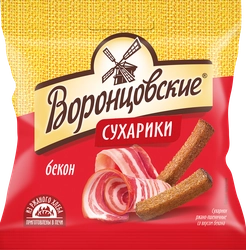 Сухарики ВОРОНЦОВСКИЕ ржано-пшеничные, со вкусом бекона, 80г