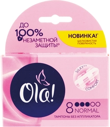 Тампоны OLA! Normal, 8шт