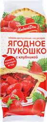 Кекс ХЛЕБНЫЙ ДОМ Ягодное Лукошко с клубничной начинкой 2х70г