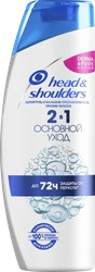 Шампунь-бальзам против перхоти HEAD&SHOULDERS Основной уход 2в1, 200мл