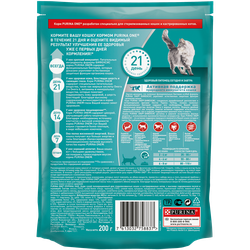 Корм сухой для взрослых кошек PURINA ONE Sterilised с лососем и пшеницей, для стерилизованных, 200г