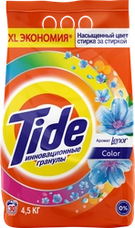 Стиральный порошок для цветного белья TIDE Аквапудра Color Аромат Lenor, автомат, 4,5кг