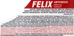 Антифриз FELIX Carbox красный, 1л