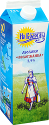 Молоко пастеризованное ВМК Вологжанка 2,5%, без змж, 1000г