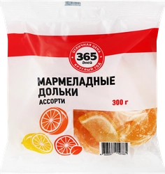 Мармеладные дольки 365 ДНЕЙ Ассорти с цитрусовым вкусом, 300г