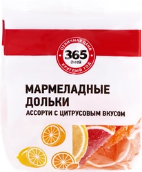 Мармеладные дольки 365 ДНЕЙ Ассорти с цитрусовым вкусом, 300г