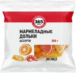 Мармеладные дольки 365 ДНЕЙ Ассорти с цитрусовым вкусом, 300г