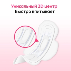 Прокладки KOTEX Ultra Soft Супер, 8шт