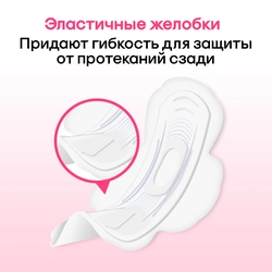 Прокладки KOTEX Ultra Soft Супер, 8шт