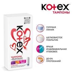 Тампоны KOTEX Ultra Sorb Super, 24шт