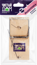 Мышеловка ГРИН БЭЛТ Чистый дом