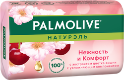 Туалетное мыло PALMOLIVE Натурэль Нежность и комфорт с экстрактом цветка вишни, 90г