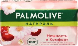 Туалетное мыло PALMOLIVE Натурэль Нежность и комфорт с экстрактом цветка вишни, 90г