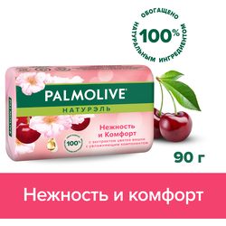 Туалетное мыло PALMOLIVE Натурэль Нежность и комфорт с экстрактом цветка вишни, 90г