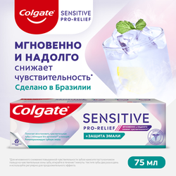 Зубная паста COLGATE Sensitive Pro-Relief, 75мл