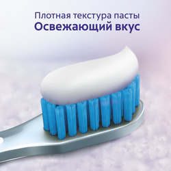 Зубная паста COLGATE Sensitive Pro-Relief, 75мл