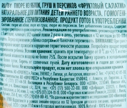 Пюре фруктовое ФРУТОНЯНЯ Фруктовый салатик Яблоко, груша, персик, с 5 месяцев, 100г