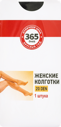 Колготки женские 365 ДНЕЙ 20 den nero 3