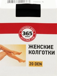 Колготки женские 365 ДНЕЙ 20 den nero 5