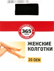 Колготки женские 365 ДНЕЙ 20 den nero 6