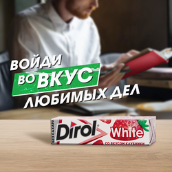 Жевательная резинка DIROL White Клубничная поляна, 13,6г