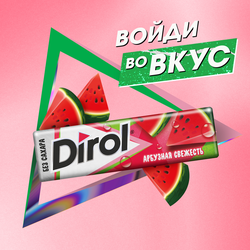 Жевательная резинка DIROL Арбузная Свежесть, 13,6г