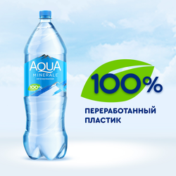 Вода питьевая AQUA MINERALE негазированная, 2л