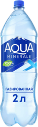 Вода питьевая AQUA MINERALE газированная, 2л