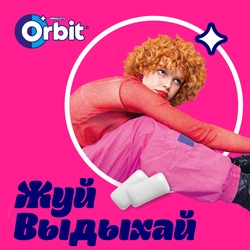 Жевательная резинка ORBIT Сочный арбуз, 13,6г