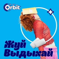 Жевательная резинка ORBIT Белоснежный Освежающая мята с ароматом перечной мяты драже, 13,6г