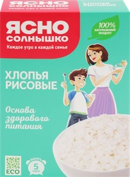 Хлопья рисовые ЯСНО СОЛНЫШКО, 375г