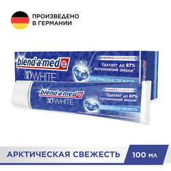 Зубная паста BLEND-A-MED 3D White Арктическая свежесть, 100мл