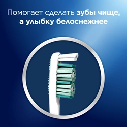 Зубная щетка ORAL-B 3D White, средней жесткости