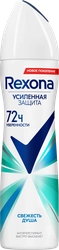 Дезодорант-антиперспирант спрей женский REXONA Свежесть душа, 150мл